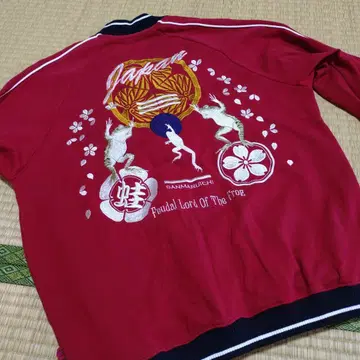 SANMARUICHI 스카저지