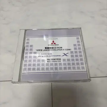 미쓰비시 란에보10 정비 설명서 CD-ROM