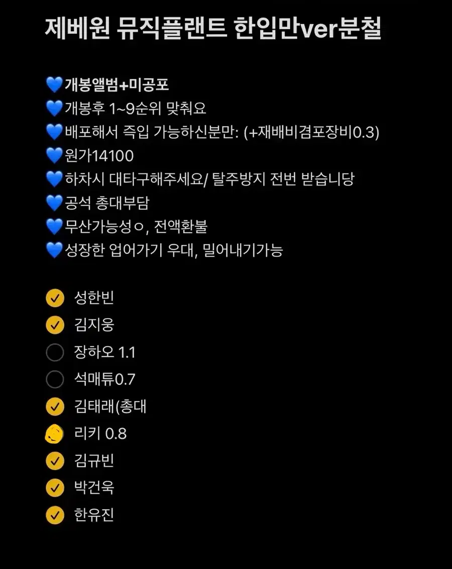 Product Details - 2
