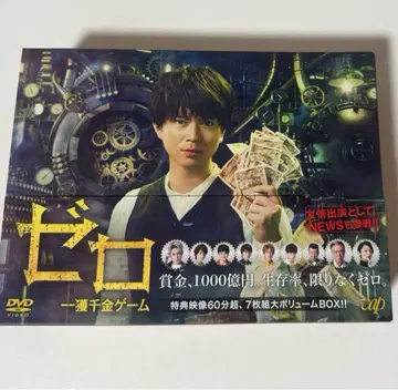 제로 일확천금 게임 일확천금 DVD 7매 세트