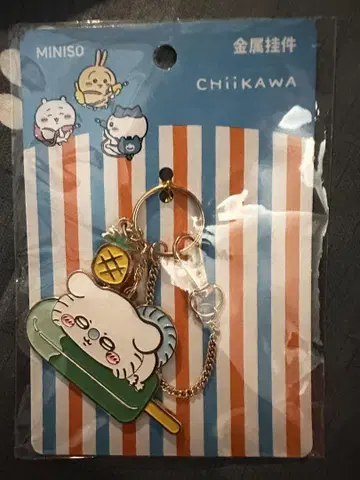 치이카와 miniso 중국 한정판 폭염의 여름 키링 모몽가