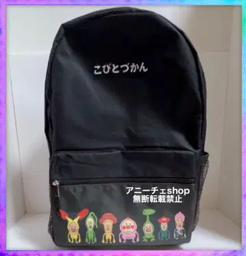코비토즈칸 럭색 카쿠레모모지리 호토케아카바네