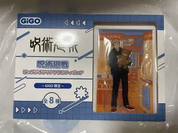 [ 이타도리 유지 ] 주술회전 빅 디오라마 아크릴 피규어 GiGO 한정