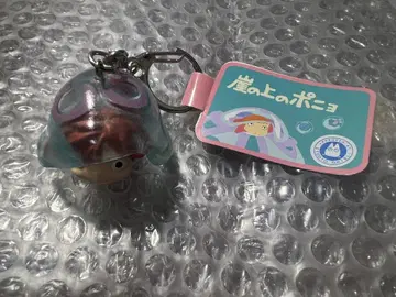포뇨 키링