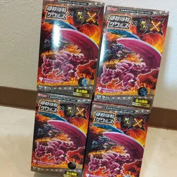 새상품 미개봉 뼈 뼈 자우루스 몬스터 헌터 2 콜라보