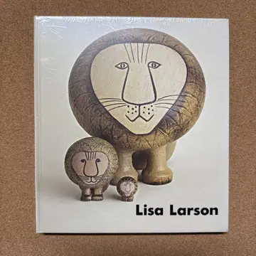 리사 라슨 전람회 도록 작품집 [Lisa Larson]