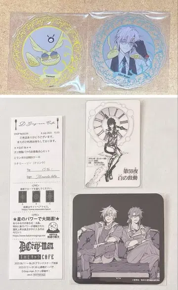 D.Gray-man D.그레이 캐릭터 카페 알렌 칸다 유 라비 미란다