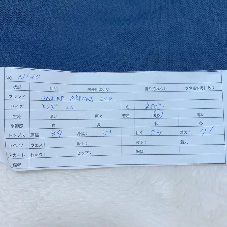 12번째 상품 이미지