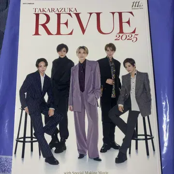TAKARAZUKA REVUE 2025