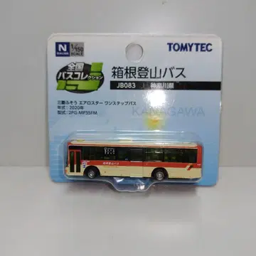 전국 버스 컬렉션 하코네 등산 버스 미쓰비시 후소 에어로 스타 MP354