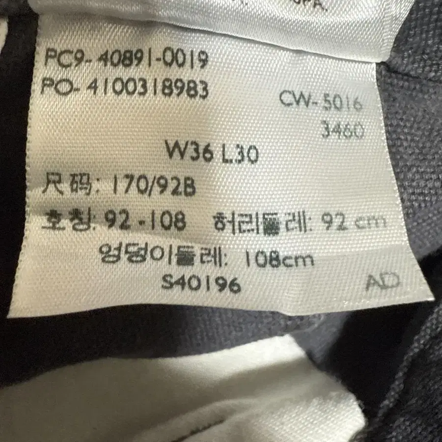 6번째 상품 이미지