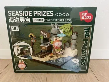 POPMART POP BLOCKS SEASIDE PRIZES LABUBU