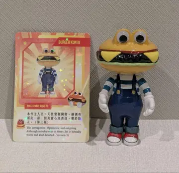 happi class burger burger kun III 버거군
