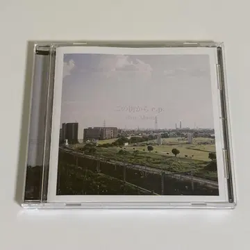 이 거리에서 e.p. / Blue Mash