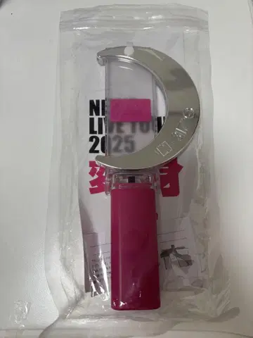 NEWS 변신 응원봉
