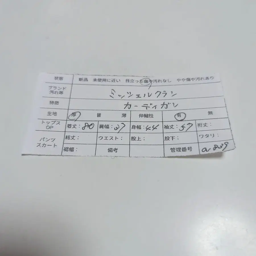 11번째 상품 이미지