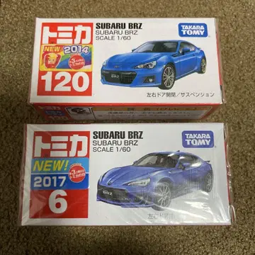 SUBARU BRZ 신차 씰 포함 2대 세트