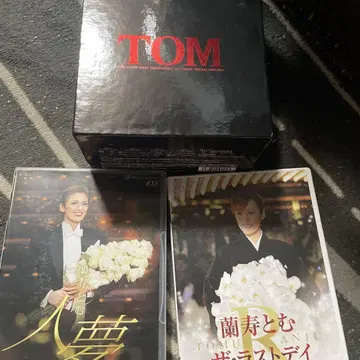 여름방학 세일!! 란쥬 토무 DVD 3 세트