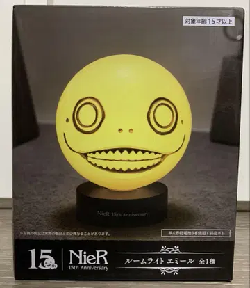 에밀 룸 라이트