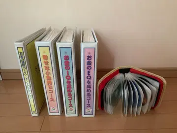 혼다 켄 [돈의 통신 코스] 텍스트 + CD