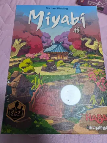 스고로쿠야 MIYABI 보드게임 미개봉 새상품