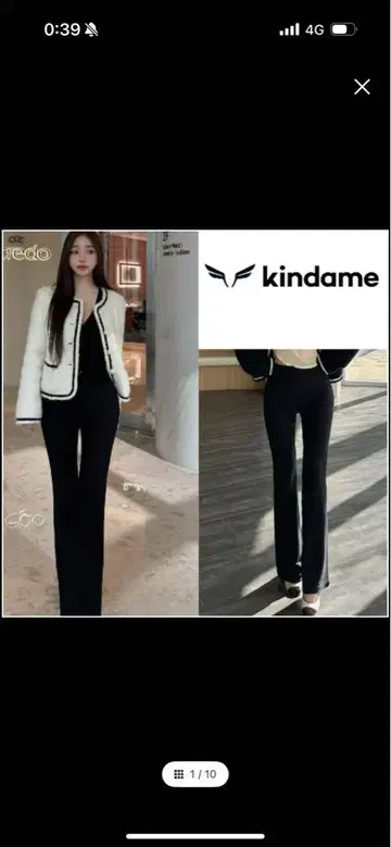 kindame 블랙 플레어 팬츠 포켓 부착