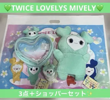 MIVELY TWICE LOVELYS GiGO 한정판 3점 쇼핑백 미나