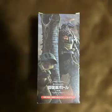몬스터 헌터 회복약 보틀