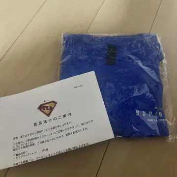 슈퍼맨 T셔츠 파랑 DC