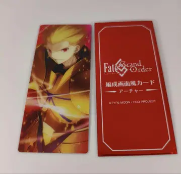 FGO 최종 재림전 편성 화면풍 카드 아처 길가메쉬
