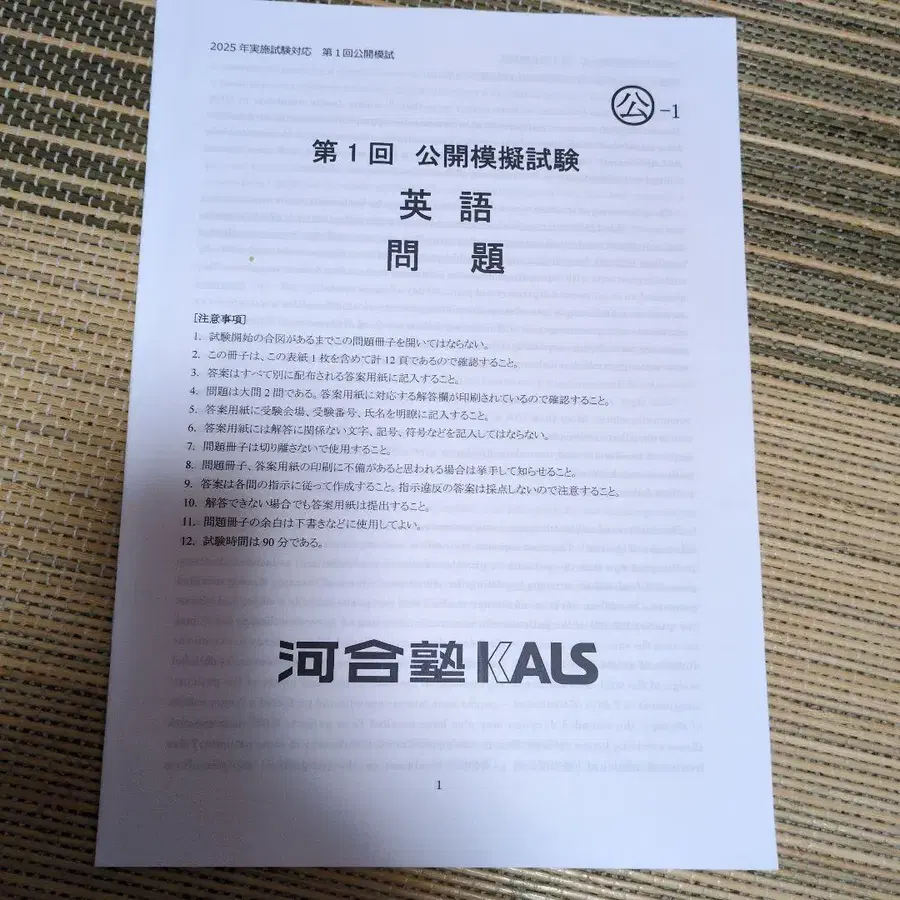 2번째 상품 이미지