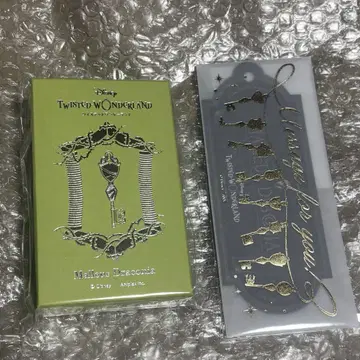 트위스테 발렌타인 키참 말레우스