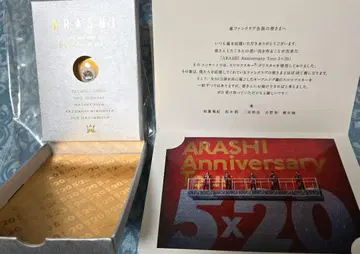 ARASHI Anniversary 5 x 20 기념품