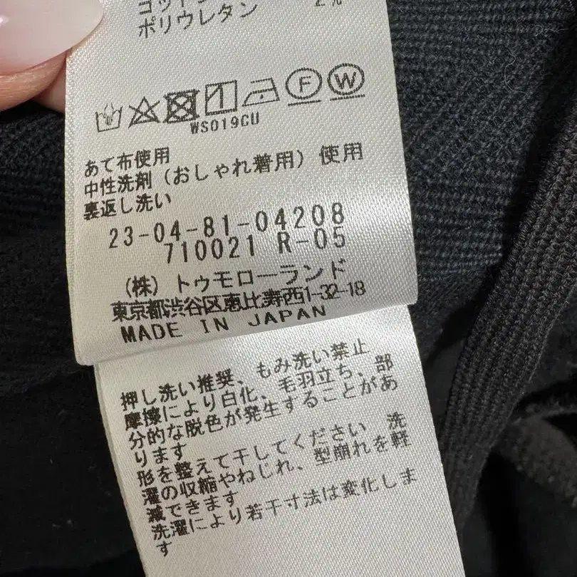 5번째 상품 이미지