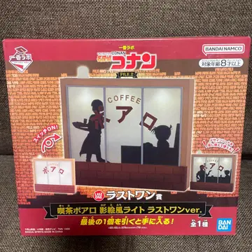 명탐정 코난 라스트원상