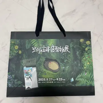 지브리 입체 조형물전 엽서 하울의 움직이는 성 소피 하울 쇼핑백