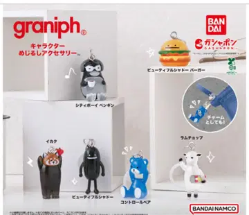 graniph 캐릭터 메지루시 액세서리