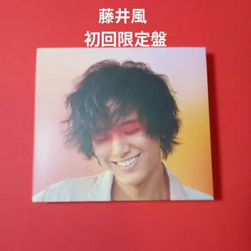 후지이 카제 CD love all serve all 초회 한정판 2CD