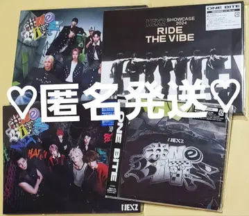 NEXZ One Bite CD Blu-ray 4 형태 1