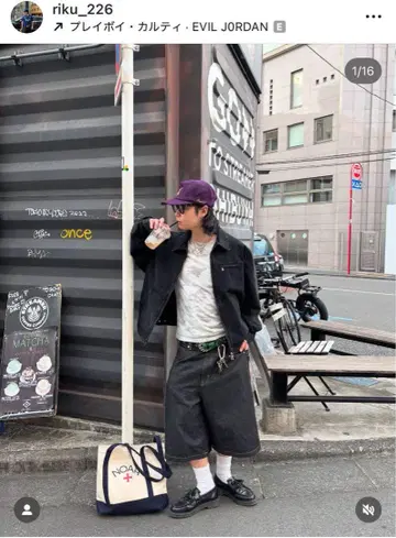 LIBELE WORK JACKET