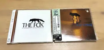 THE FOX / 북방여우 이야기 CD 2장 세트