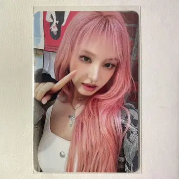 IVE 리즈 Be Alright 최초 한정 I반 트레이딩 카드 1매