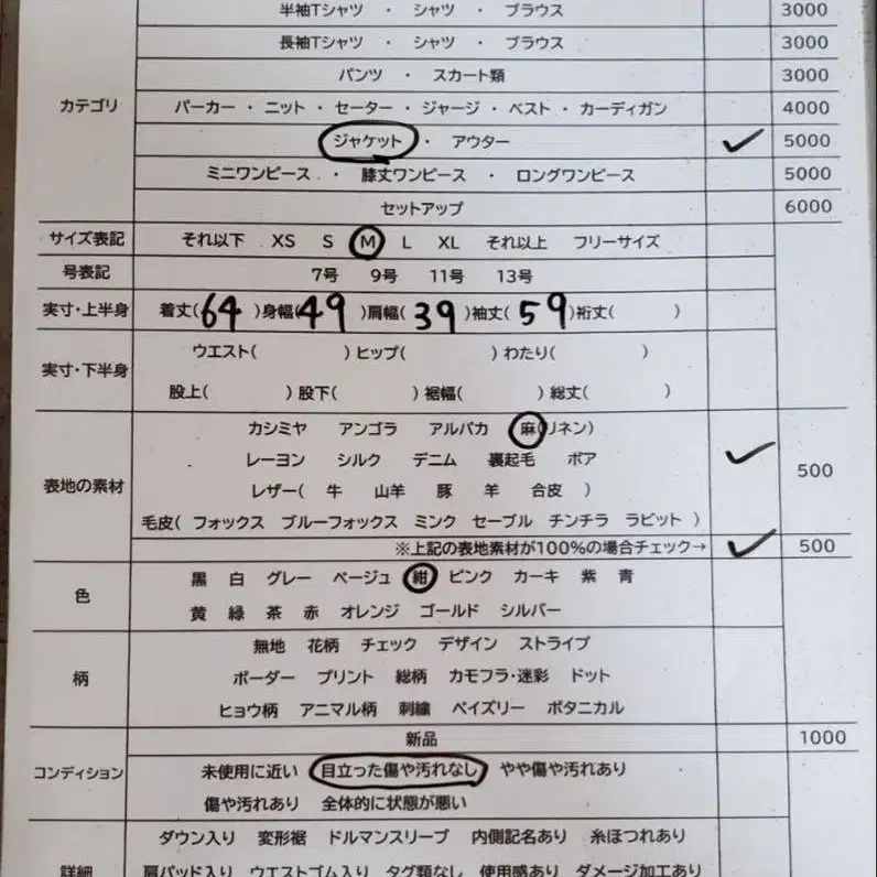 6번째 상품 이미지