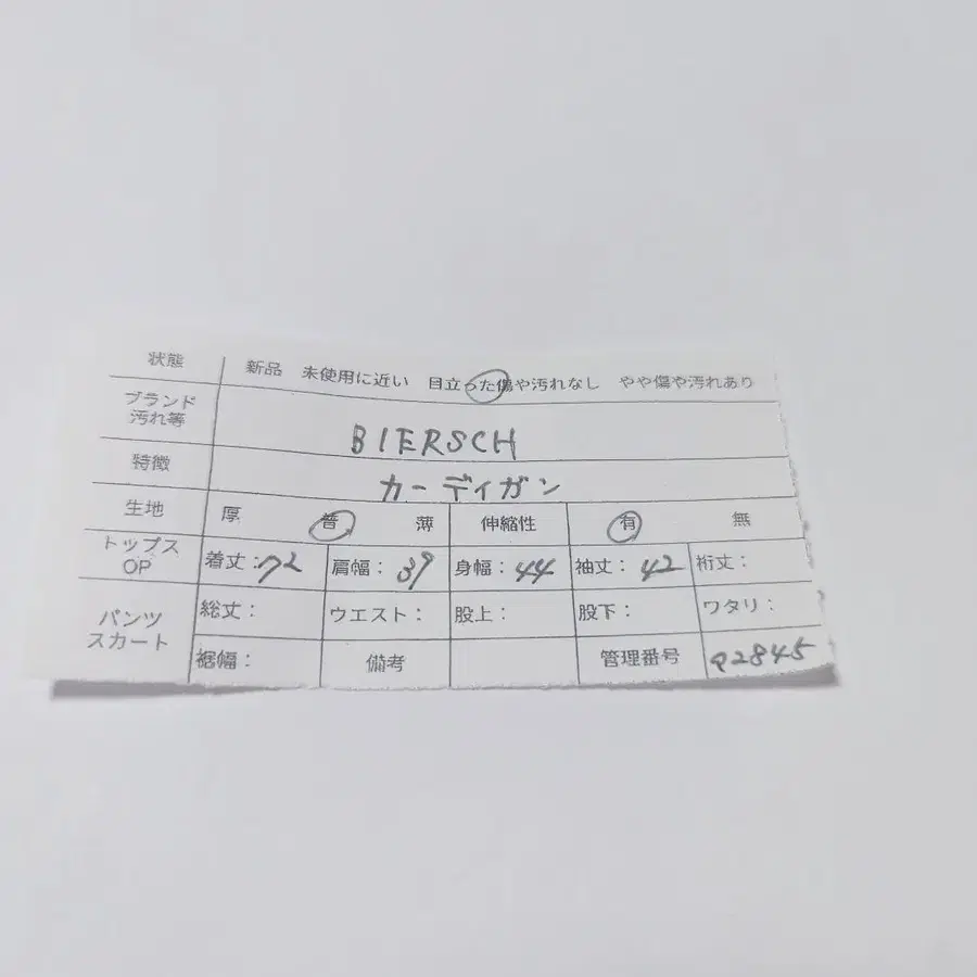 11번째 상품 이미지
