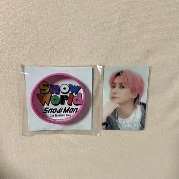 Snow Man 사쿠마 다이스케 러버 밴드 살짝 보이는 카드