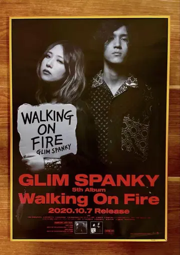 그리 스팬키 [Walking On Fire] 구매 혜택 B2 홍보 포스터
