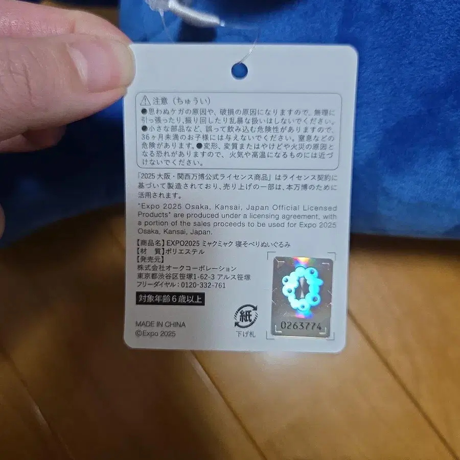 9번째 상품 이미지