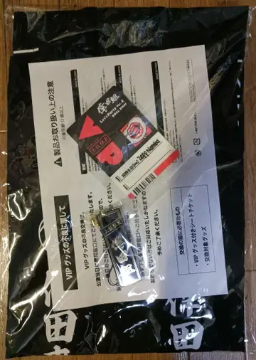 코다 쿠미 렛파4 오사카1 VIP 혜택 3점 세트 핫피 키링 씰