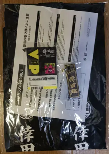 코다 쿠미 렛파4 오사카2 VIP 혜택 3점 세트 핫피 키링 씰