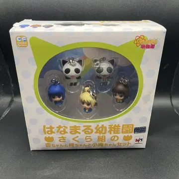 하나마루 유치원 마스코트